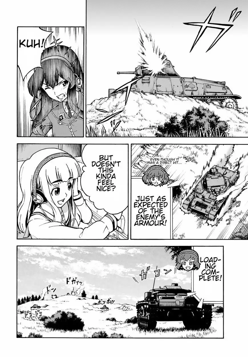 GIRLS und PANZER - Gekitou! Maginot-sen desu!! Chapter 6 26